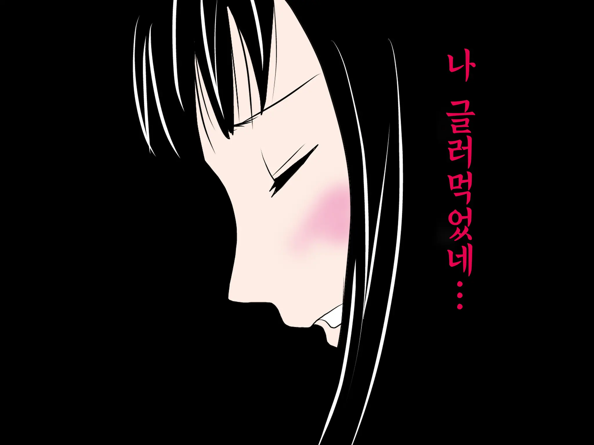 Onnanoko No Sugoi Tokoro Oshiete Ageru. | 여자애의 굉장한 부분을 가르쳐줄게